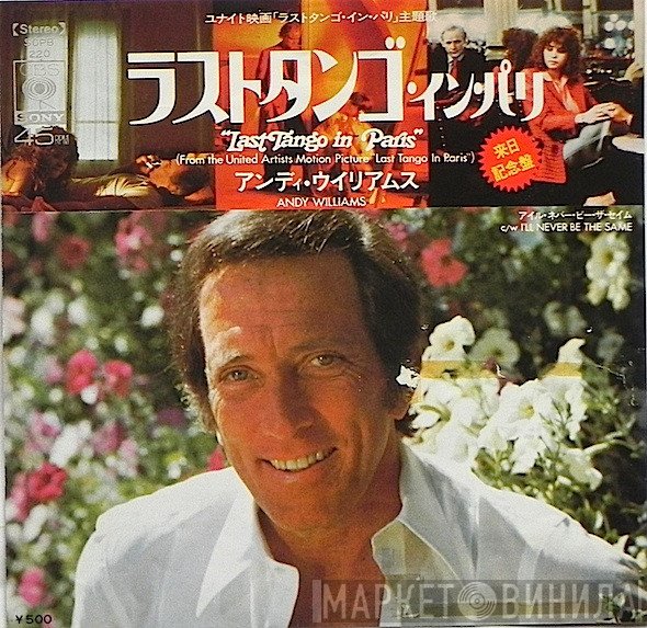 Andy Williams  - Last Tango In Paris