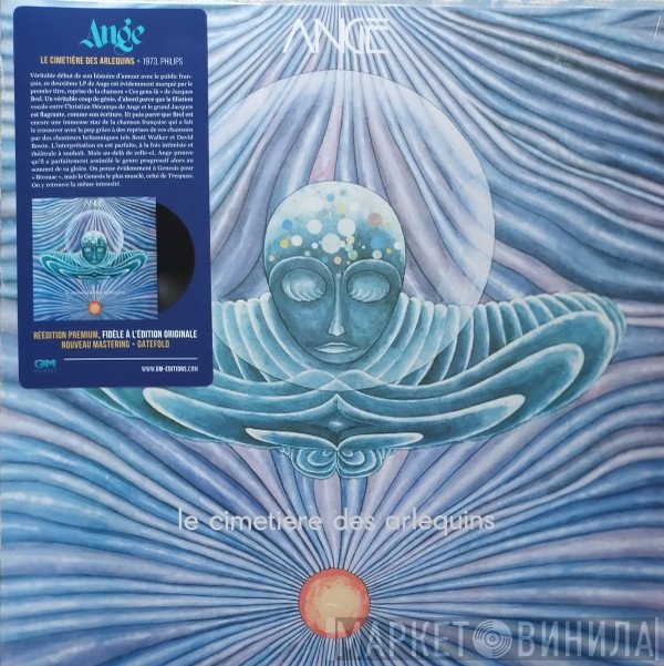 Ange  - Le Cimetière Des Arlequins