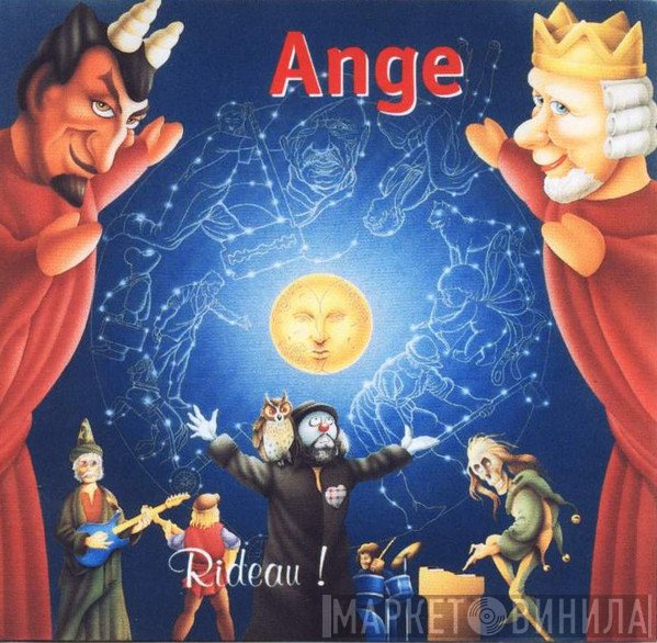 Ange   - Rideau !