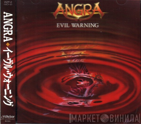 Angra  - Evil Warning