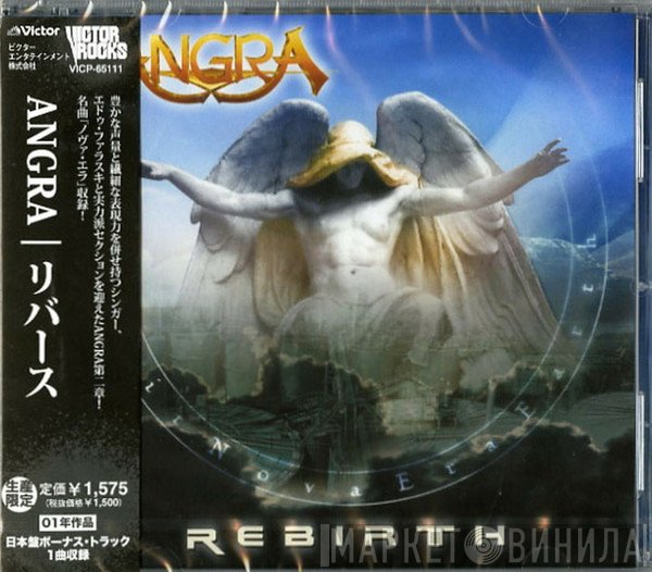 Angra  - Rebirth