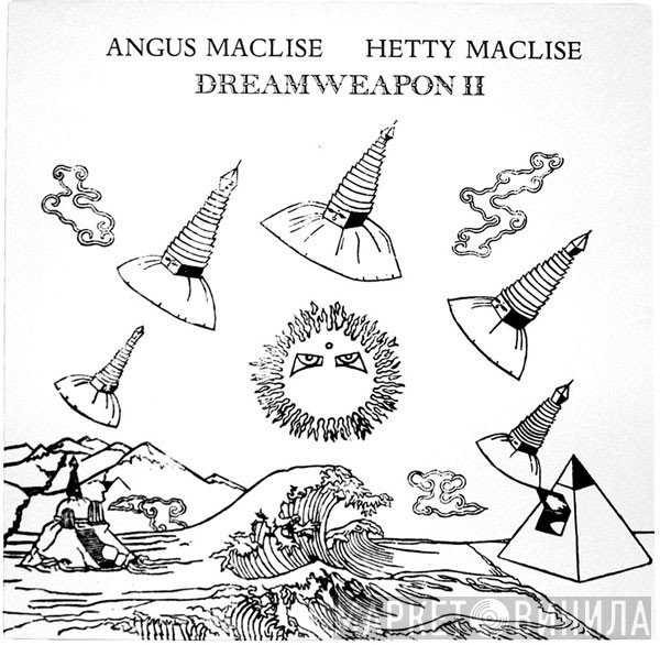 Angus MacLise & Hetty MacLise  - Dreamweapon II