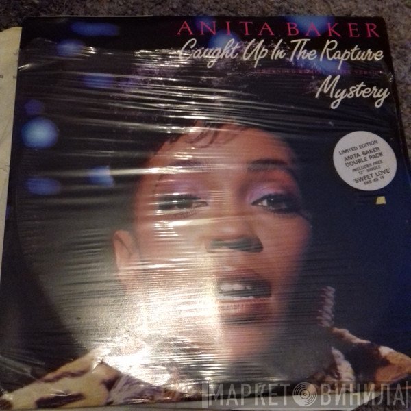 Anita Baker  - Caught Up In The Rapture / Mystery