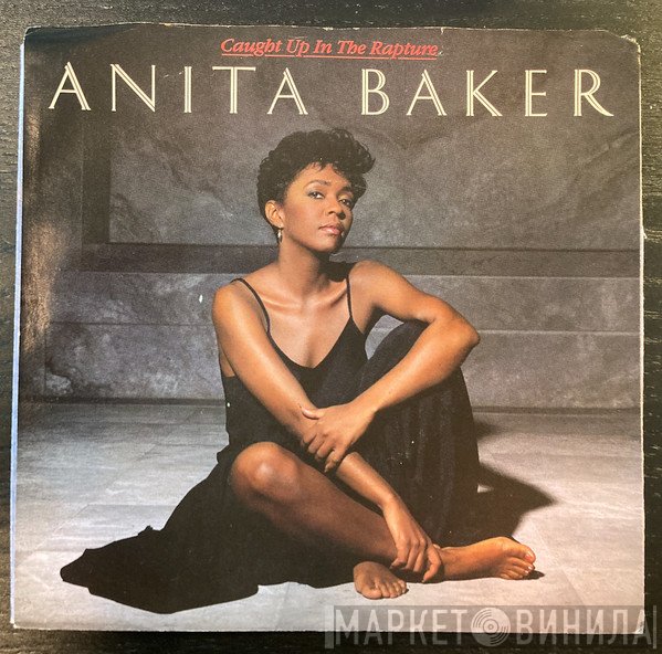 Anita Baker  - Caught Up In The Rapture