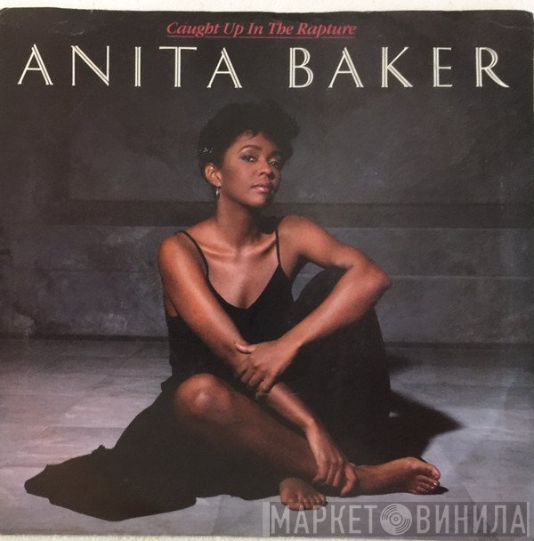 Anita Baker  - Caught Up In The Rapture
