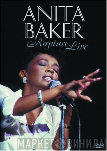Anita Baker  - Rapture Live