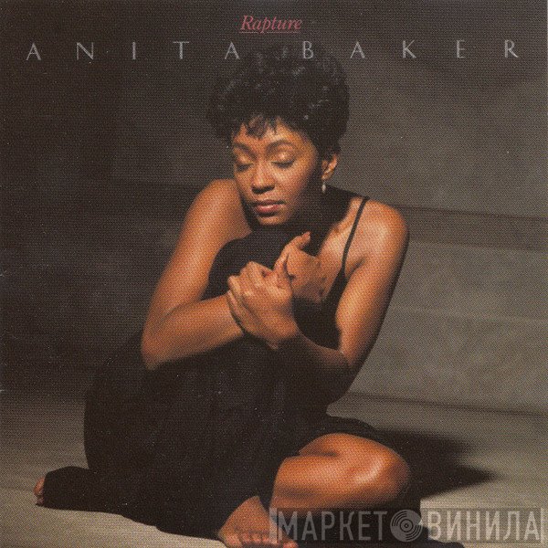 Anita Baker  - Rapture