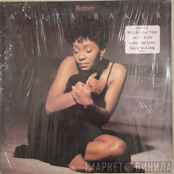 Anita Baker  - Rapture