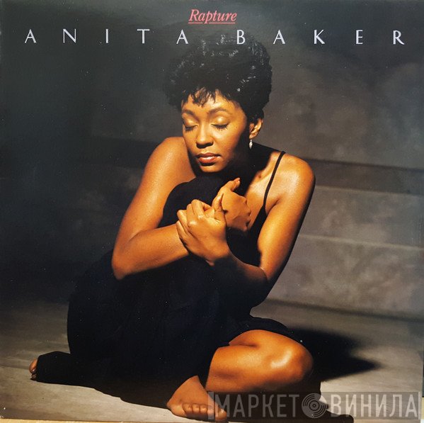 Anita Baker  - Rapture