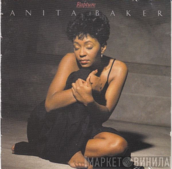 Anita Baker  - Rapture