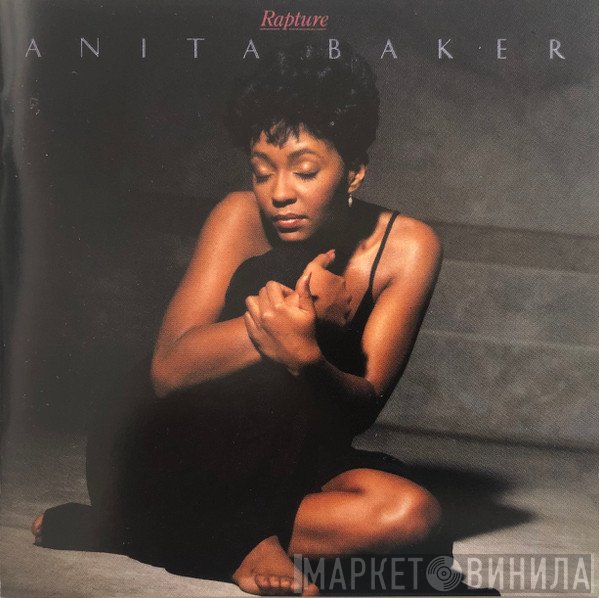 Anita Baker  - Rapture