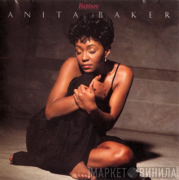 Anita Baker  - Rapture