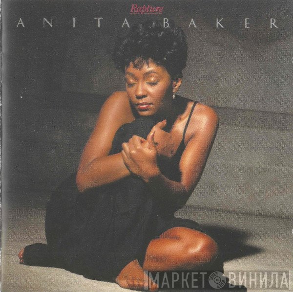 Anita Baker  - Rapture