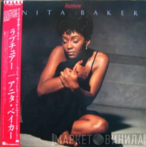 Anita Baker  - Rapture