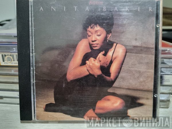Anita Baker  - Rapture