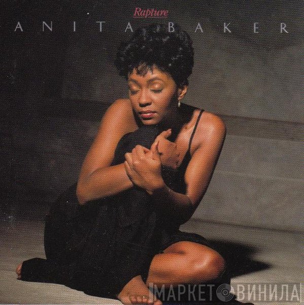 Anita Baker  - Rapture