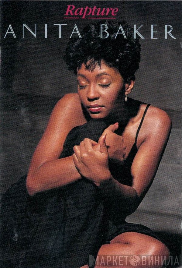 Anita Baker  - Rapture