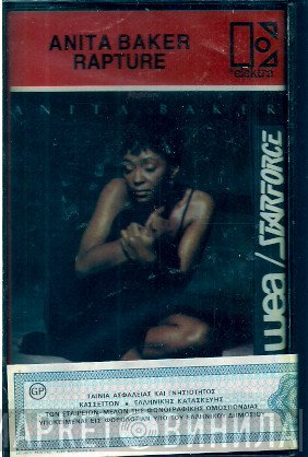 Anita Baker  - Rapture