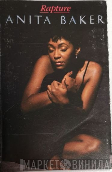 Anita Baker  - Rapture