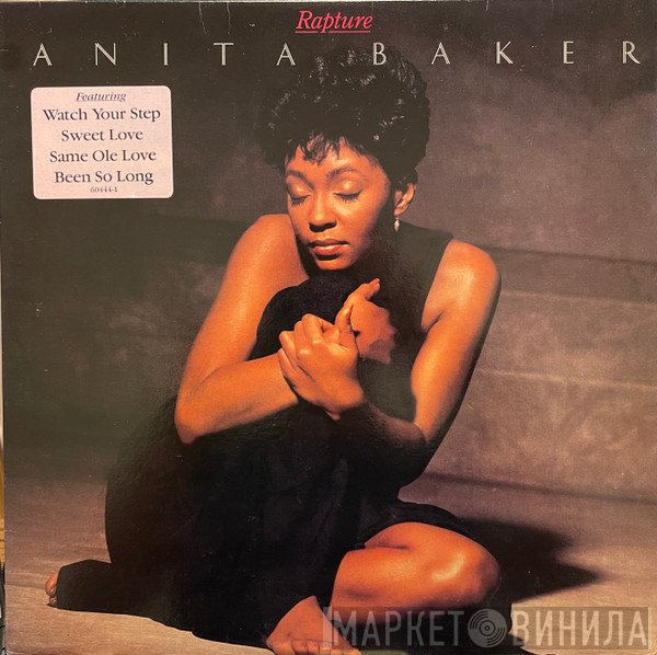 Anita Baker  - Rapture