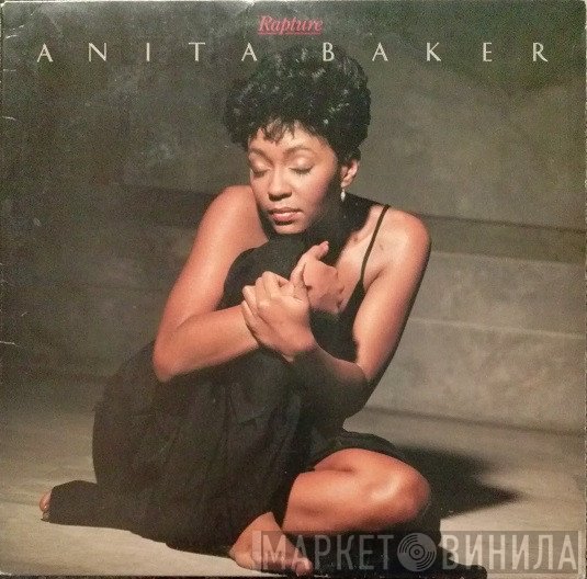 Anita Baker  - Rapture