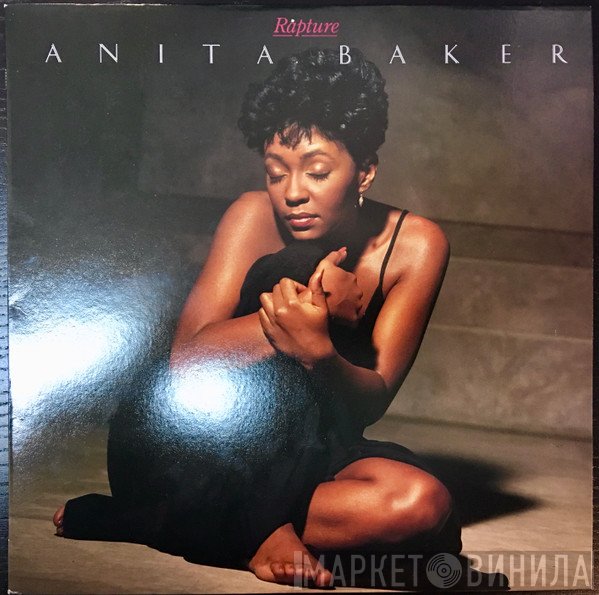 Anita Baker  - Rapture