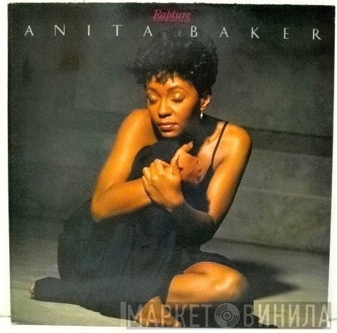 Anita Baker  - Rapture