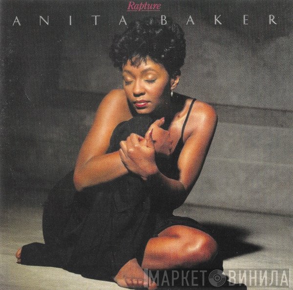 Anita Baker  - Rapture