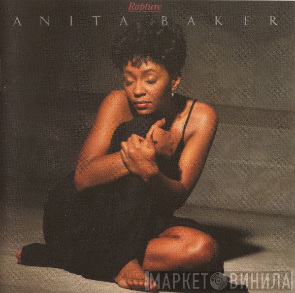 Anita Baker  - Rapture