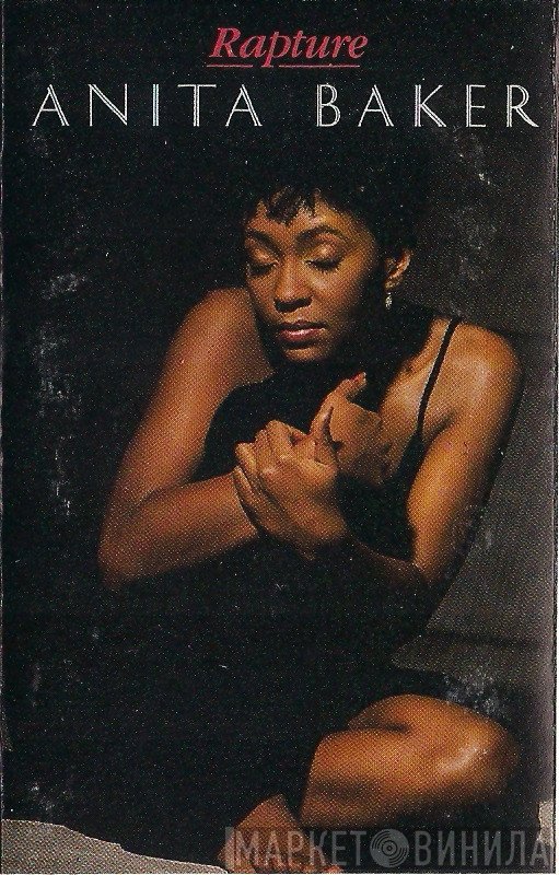 Anita Baker  - Rapture