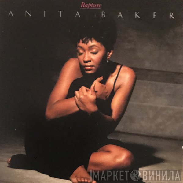 Anita Baker  - Rapture