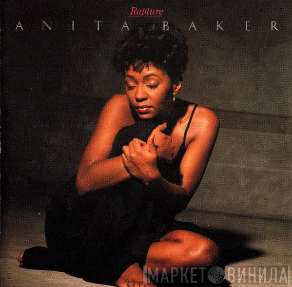 Anita Baker  - Rapture