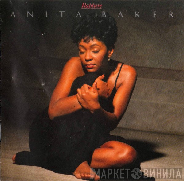 Anita Baker  - Rapture
