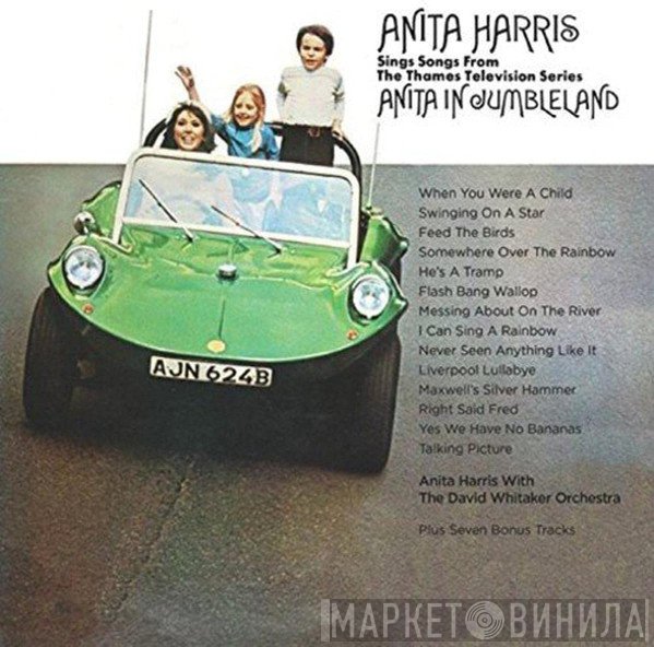 Anita Harris, The David Whitaker Orchestra - Anita Harris Sings Songs From The Thames Television Series Anita In Jumbleland