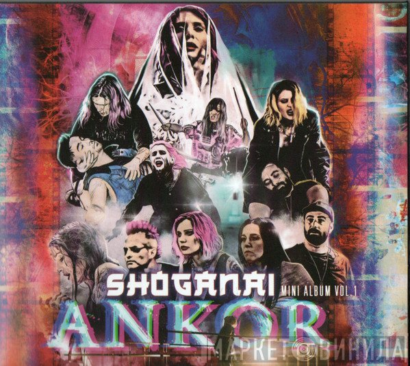 Ankor - Shoganai