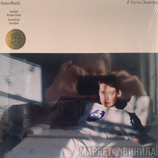 Anna Burch - If You're Dreaming