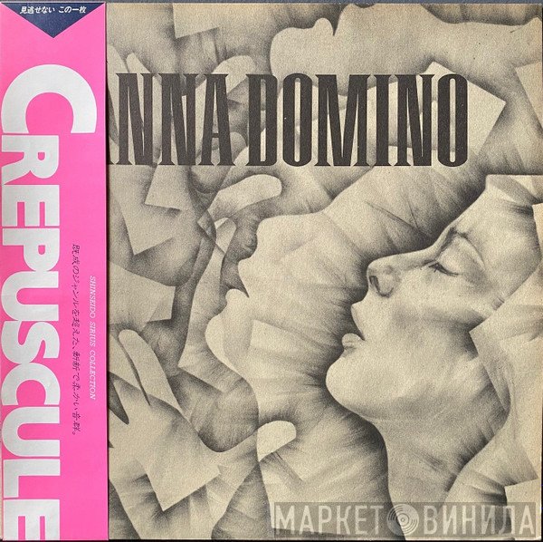 Anna Domino  - Rythm