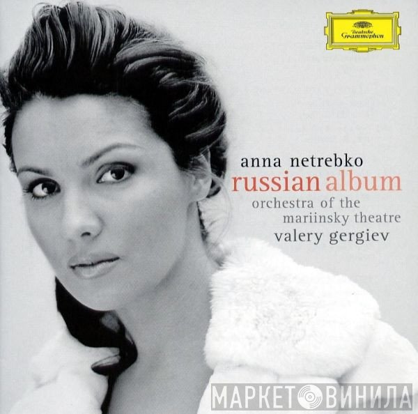Anna Netrebko, Orchestra Of The Mariinsky Theatre, Valery Gergiev  - Russian Album