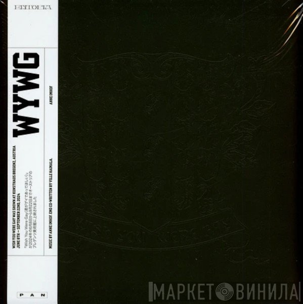 Anne Imhof - WYWG
