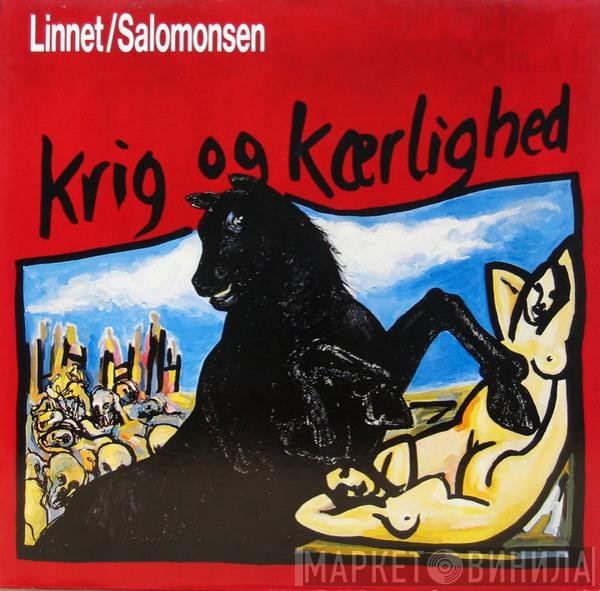 Anne Linnet / Sanne Salomonsen  - Krig Og Kærlighed