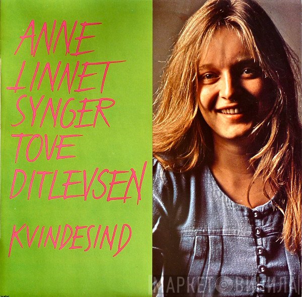 Anne Linnet Synger Tove Ditlevsen  - Kvindesind