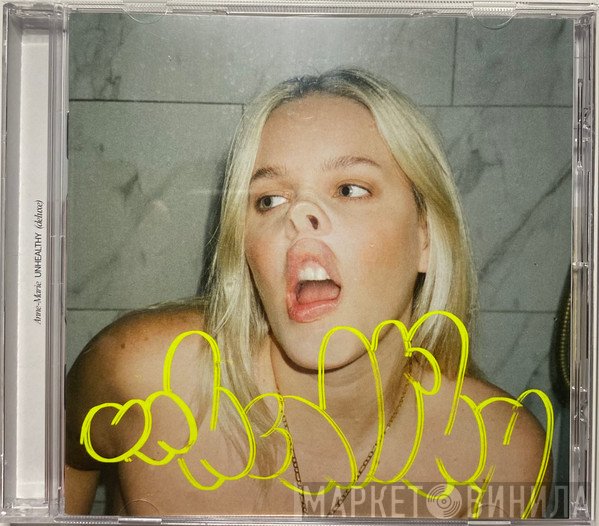 Anne-Marie - Unhealthy
