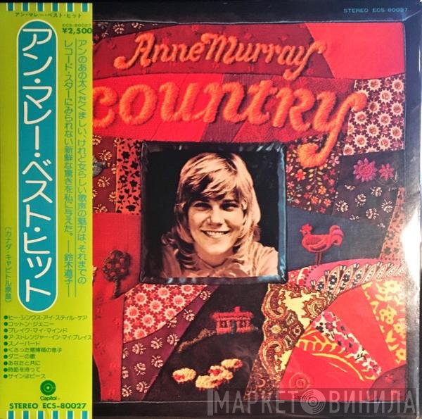 Anne Murray  - Country