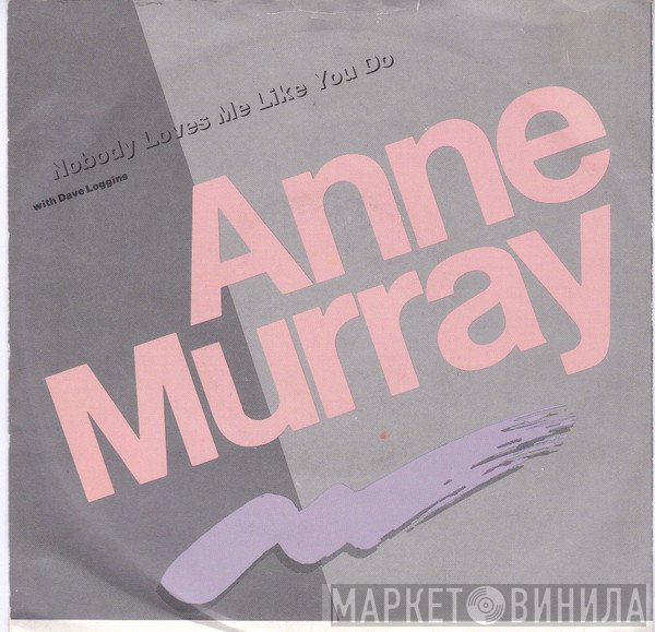 Anne Murray, Dave Loggins - Nobody Loves Me Like You Do