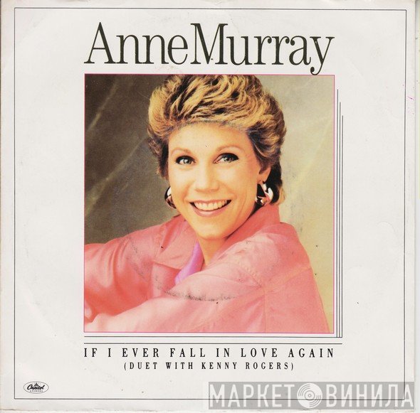 Anne Murray Duet With Kenny Rogers  - If I Ever Fall In Love Again