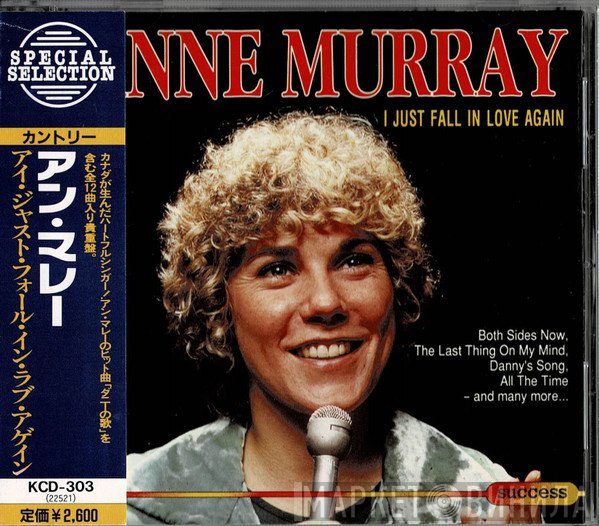 Anne Murray  - I Just Fall In Love Again