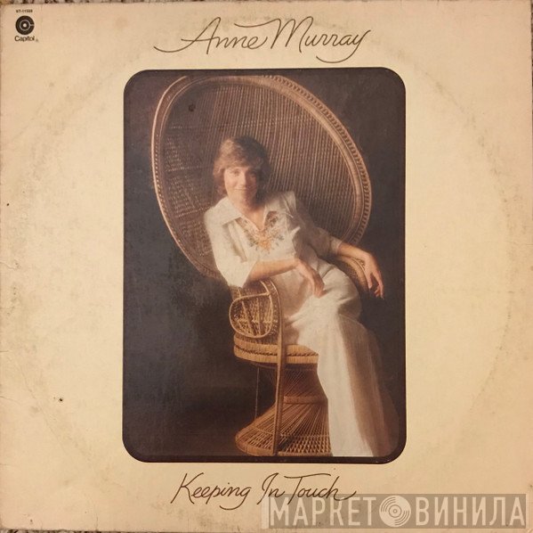 Anne Murray  - Keeping In Touch