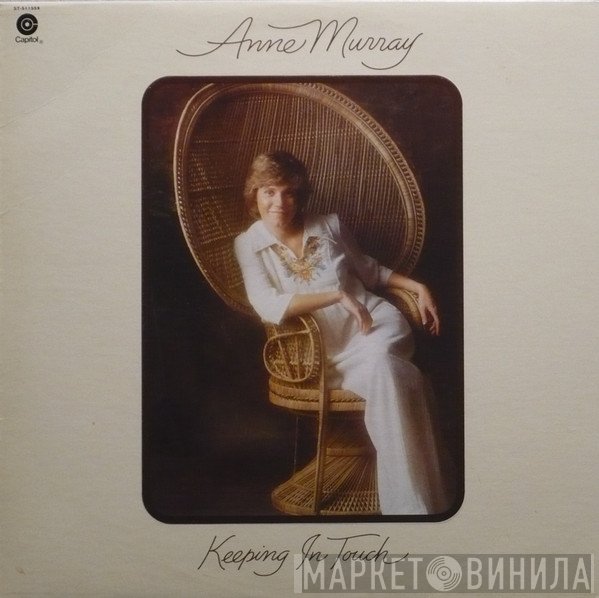 Anne Murray  - Keeping In Touch