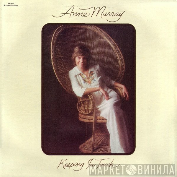 Anne Murray  - Keeping In Touch