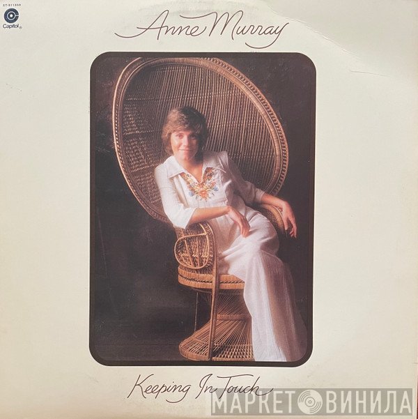 Anne Murray  - Keeping In Touch